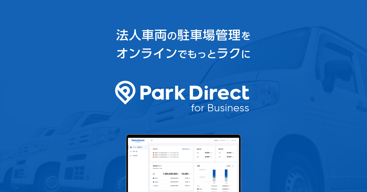 プロダクト画像